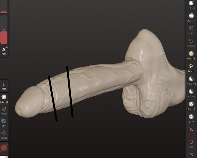 手作りのチンポはあるな 人の手の暖かみが 