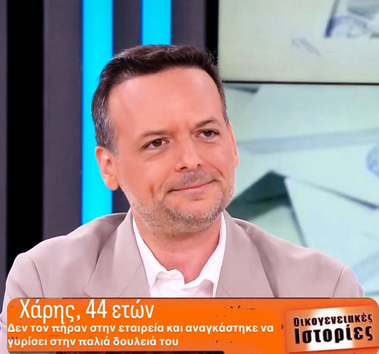 Ήθελα ναξερα ποιος αgλητης  τα φτιαχνει αυτά.
Εκλαψα 😂😂