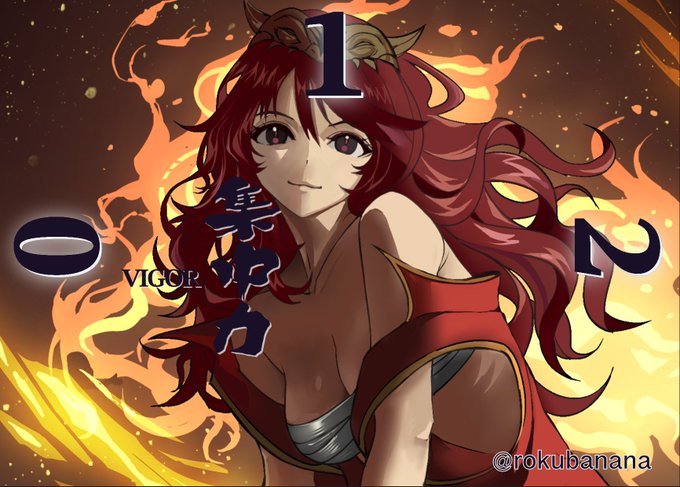 集中力カーーーード 