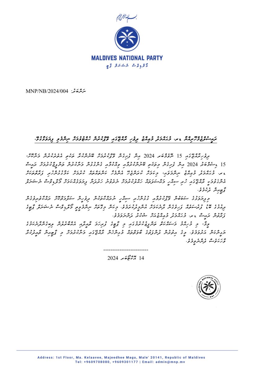 Maldives National Party tweet media