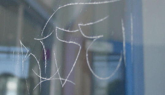 Businesses can finally reduce the costs of vandalism!
Anti-Graffiti film can help mitigate costs of replacing store front windows.

Talk to Jesse at LC to learn about the cost savings!

bit.ly/47QjWNe

#SecurityFilm
#WindowFilmExperts
#Olympia
#Lacey
