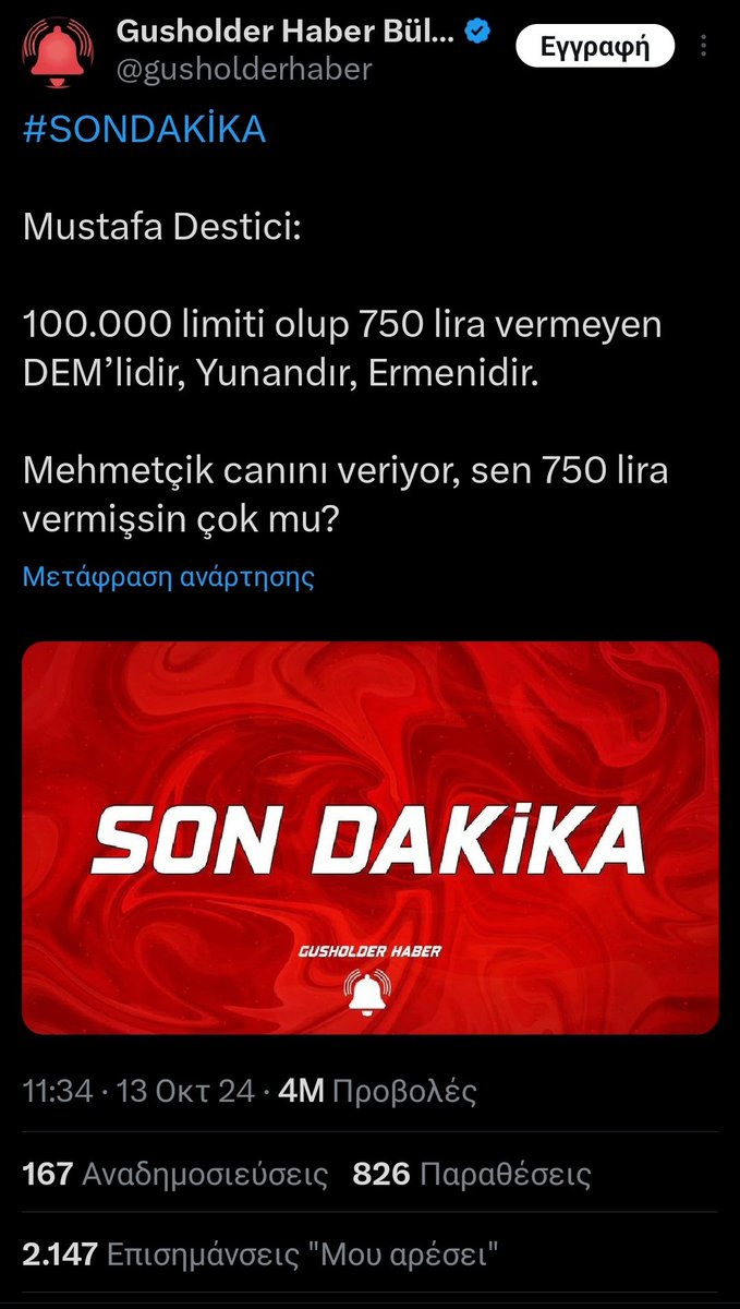 MegasGi's tweet photo. Turks : Who ever doesn't pay the tax for the defense industry is Armenian.
Also Turks: tUrKiSh-Armenian won the Nobel prize!
#DidnotHappened
#TheyDeservedIt
#ArmenianSupremacy
#FukaraOnRoids
🇦🇲 🇦🇲 🇦🇲 🇦🇲 🇦🇲 🇦🇲 🇦🇲 🇦🇲 🇦🇲 🇦🇲 🇦🇲 https://t.co/jOk7z3bpp9