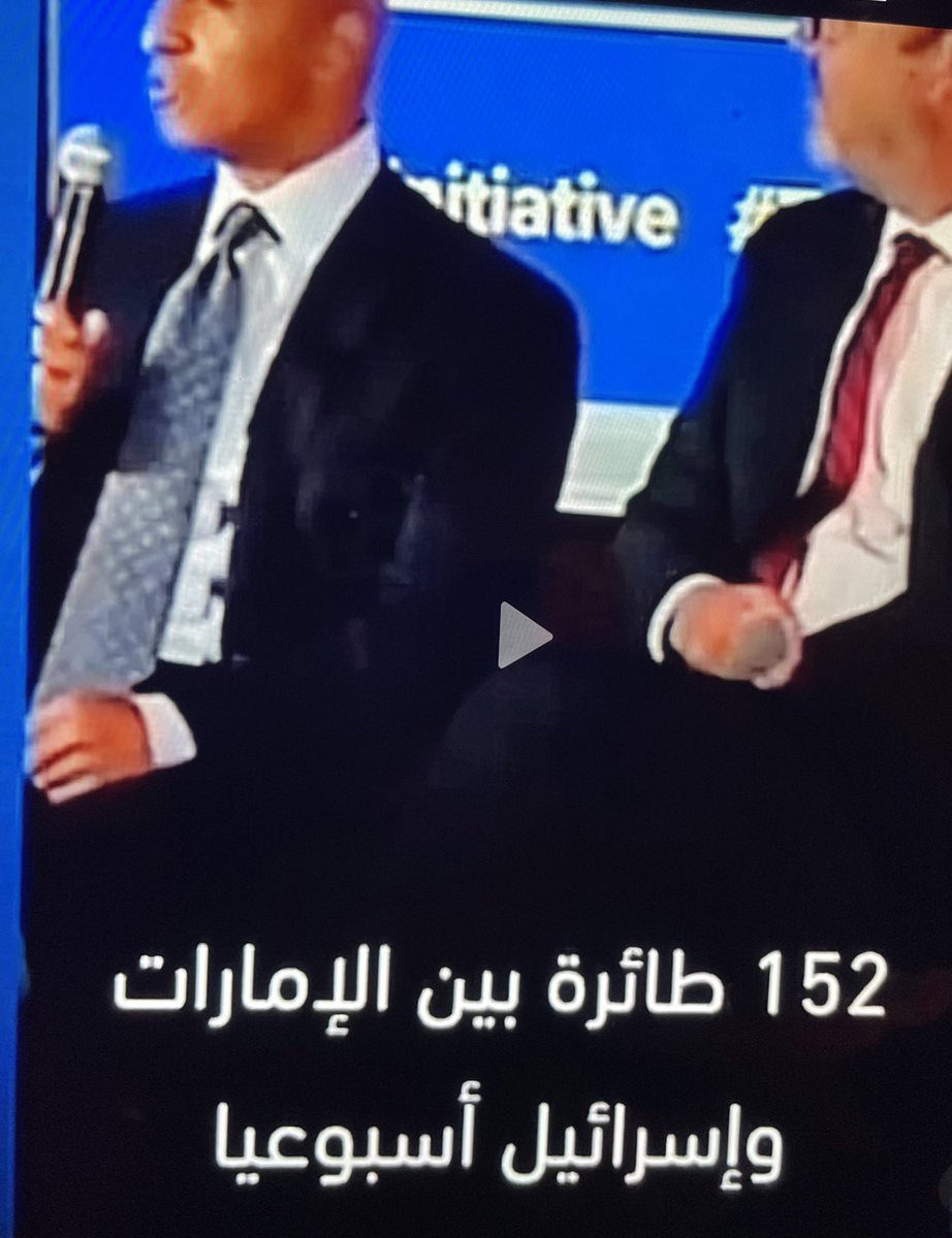 152 هو عدد الطائرات بين الكيان الصهيوني و #الامارات اسبوعيا !!!