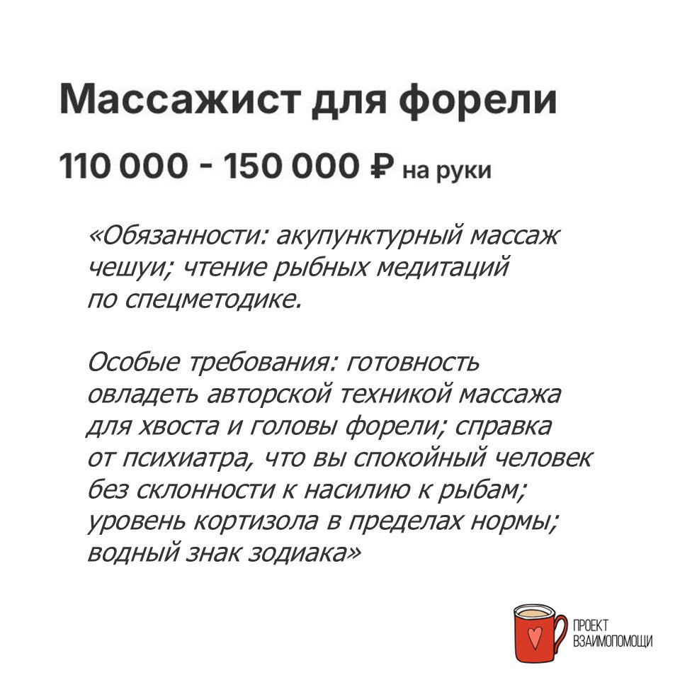 SupP_Project tweet picture