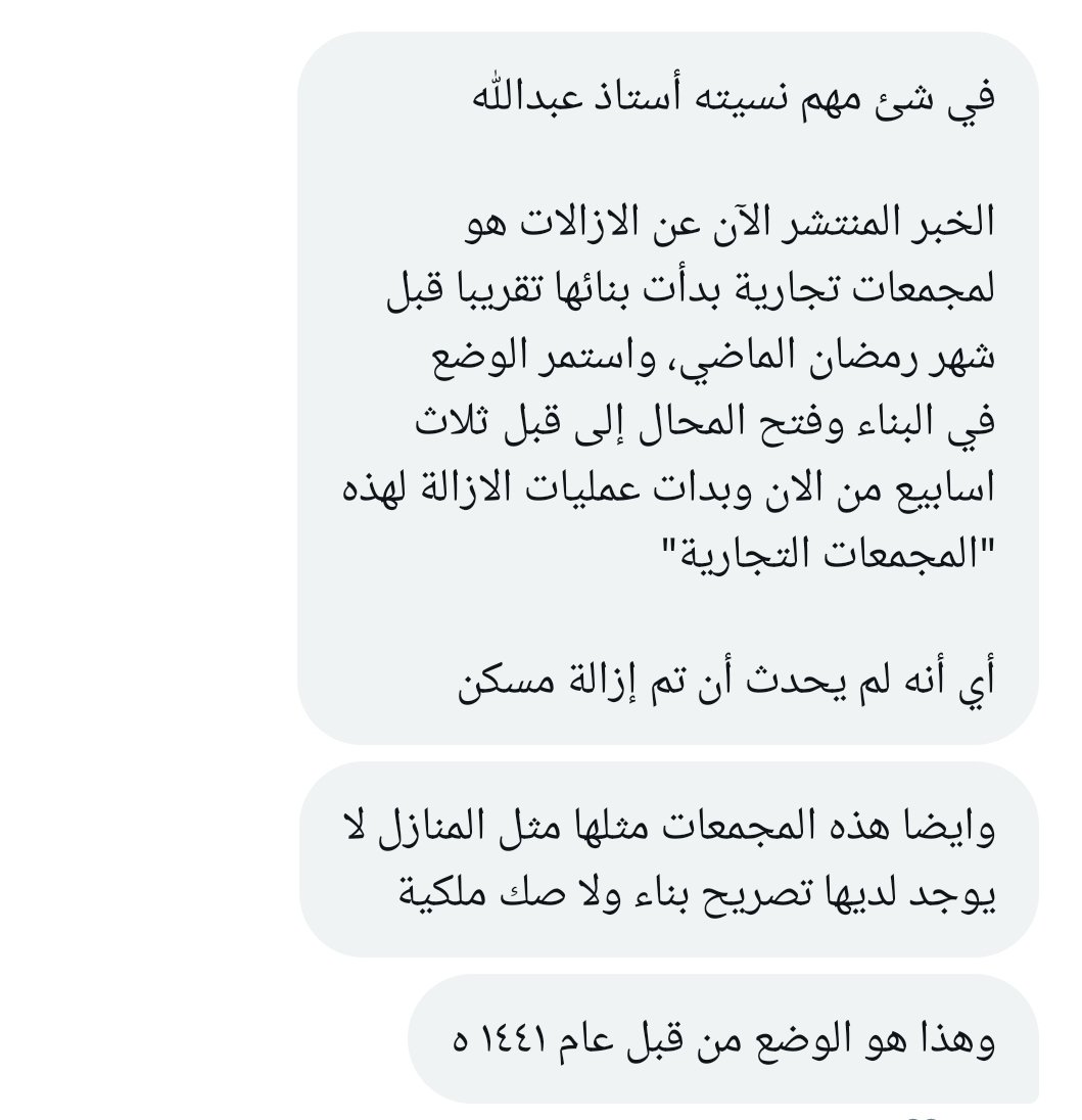 Abdullah AL-Khmais tweet media