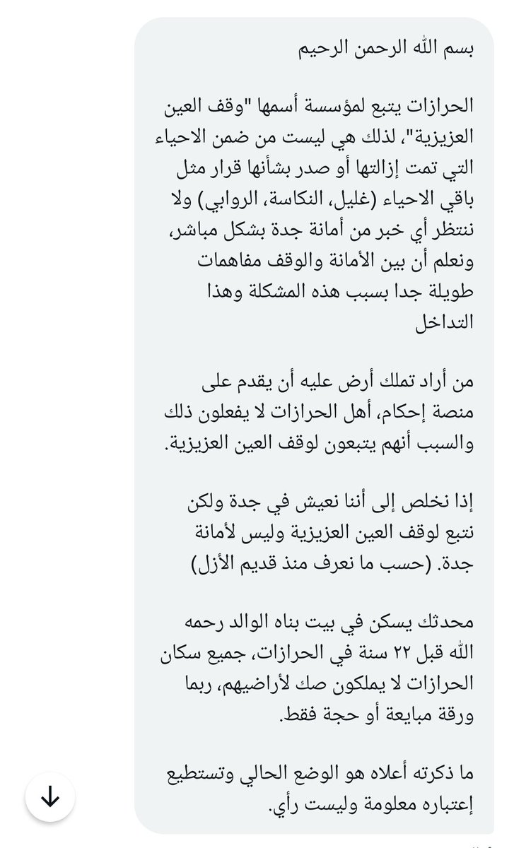 Abdullah AL-Khmais tweet media