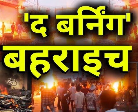 Manish Singh tweet media
