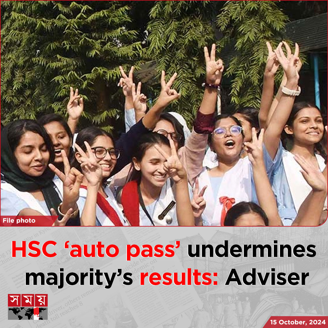 somoytv's tweet photo. Education Adviser Wahiduddin Mahmud has opposed passing all candidates in this yearâs HSC and equivalent exams...
Read more : https://t.co/oGekeX9l7J
Follow us on instagram: https://t.co/hGFtRMA8UF
#EducationNews #HSC2024 #Autopass #somoytv https://t.co/drpQUpgACR