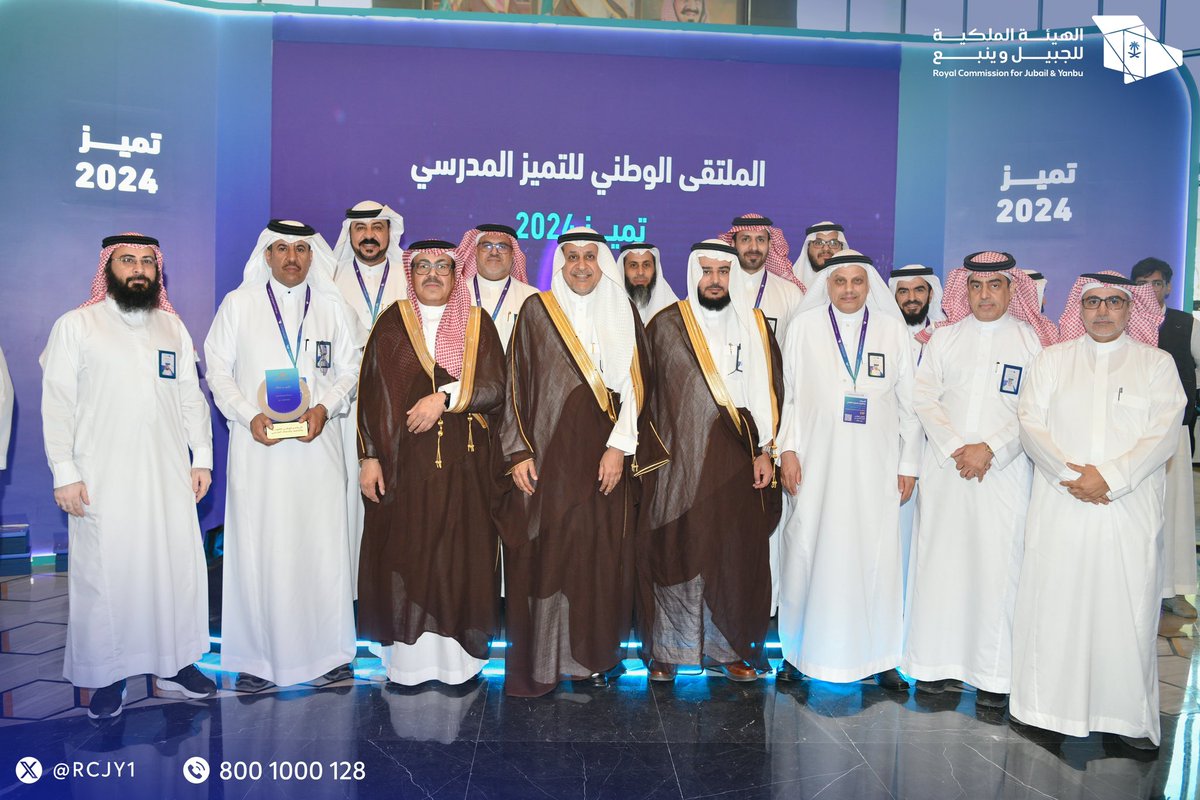 شهدت اليوم الإعلان عن المدارس المتميزة على مستوى المملكة، وتكريمها وفقاً لنتائج التقويم والتصنيف المدرسي 2024، وذلك خلال #الملتقى_الوطني_للتميز_المدرسي بحضور معالي وزير التعليم <a href="/minister_moe_sa/">يوسف البنيان</a> ومعالي رئيس هيئة تقويم التعليم والتدريب. 

وشعرت بالفخر لتكريم 19مدرسة من مدارس الهيئة