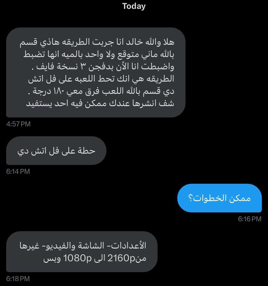 خالد tweet media