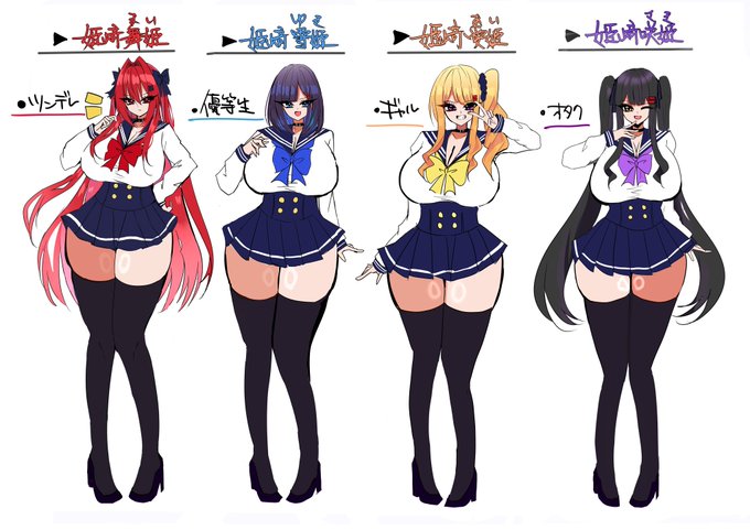 #みんなのデフォ絵と等身絵の比較が見たい
 
 うちの子達見てほし〜🫂✍️ ❤️🩵💛💜  
 デフォ絵は (3枚目)20cmサイズの
 アクリルスタンドになりました〜〜!!! 