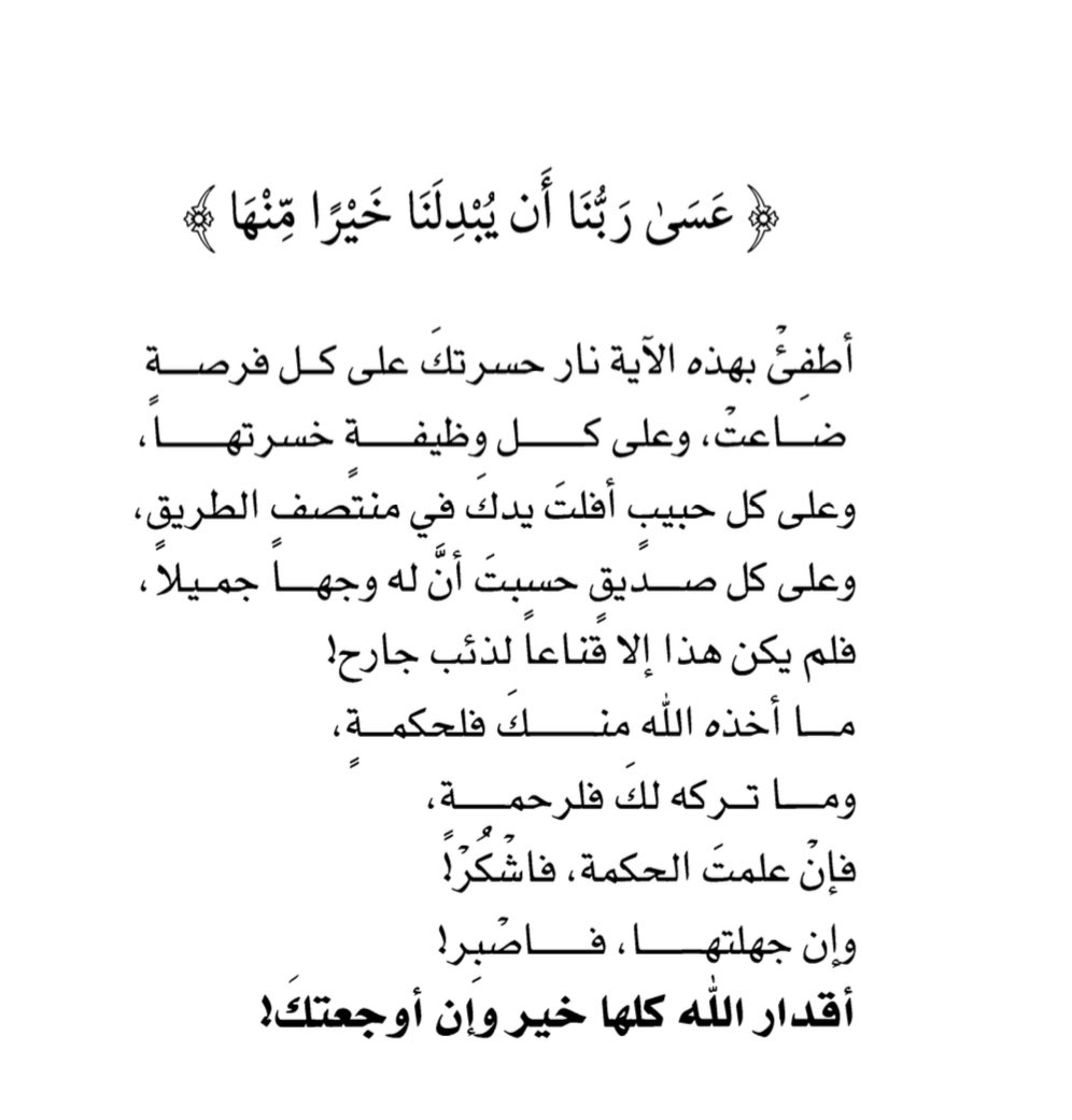 عايض tweet media