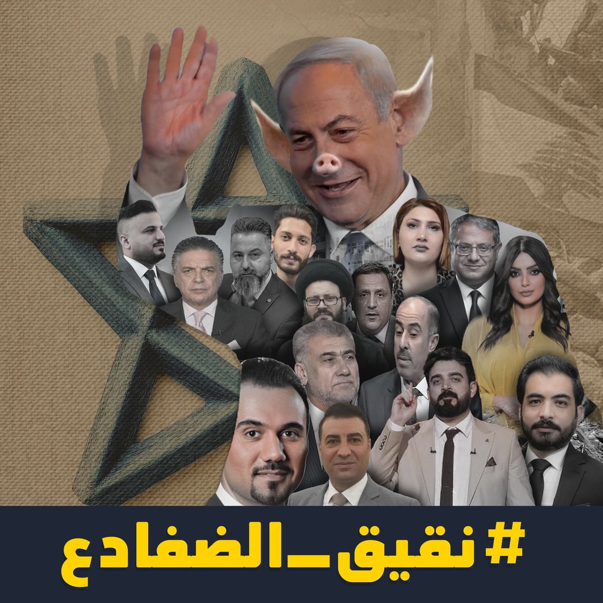 #نقيق_الضفادع