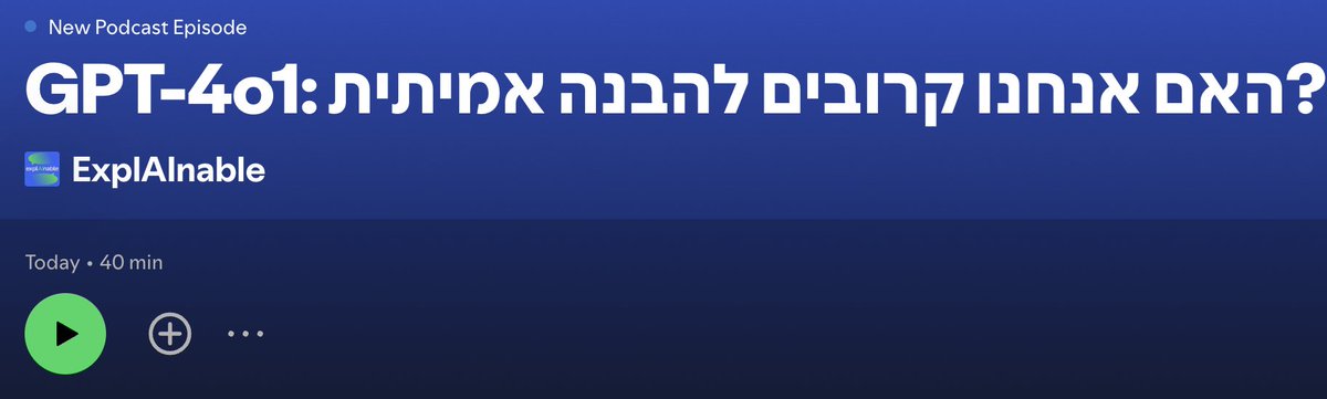MikeE_3_14's tweet image. 🚨🧠פודקסט חדש של #explAInable🚨🧠 על יכולות הריזונינג של #llms
⚡️נדבר על הגרסה החדשה GPT-4o1 שמבטיחה יכולות מתקדמות של הסקת מסקנות.
⚡️אנסה להסביר בשיחה עם אורי כיצד המודל מנסה להתמודד עם בעיות מורכבות שדורשות יכולת לוגית מרובה
⚡️אנו גם דנים בשאלה שאלה האם המודל באמת מצליח…