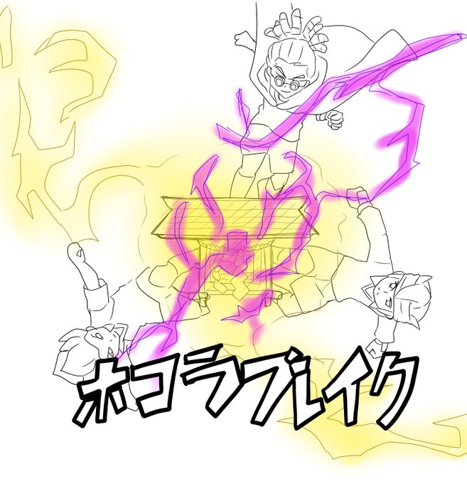 🌰「キャプテン!あの祠を壊したでやんすか!?」 