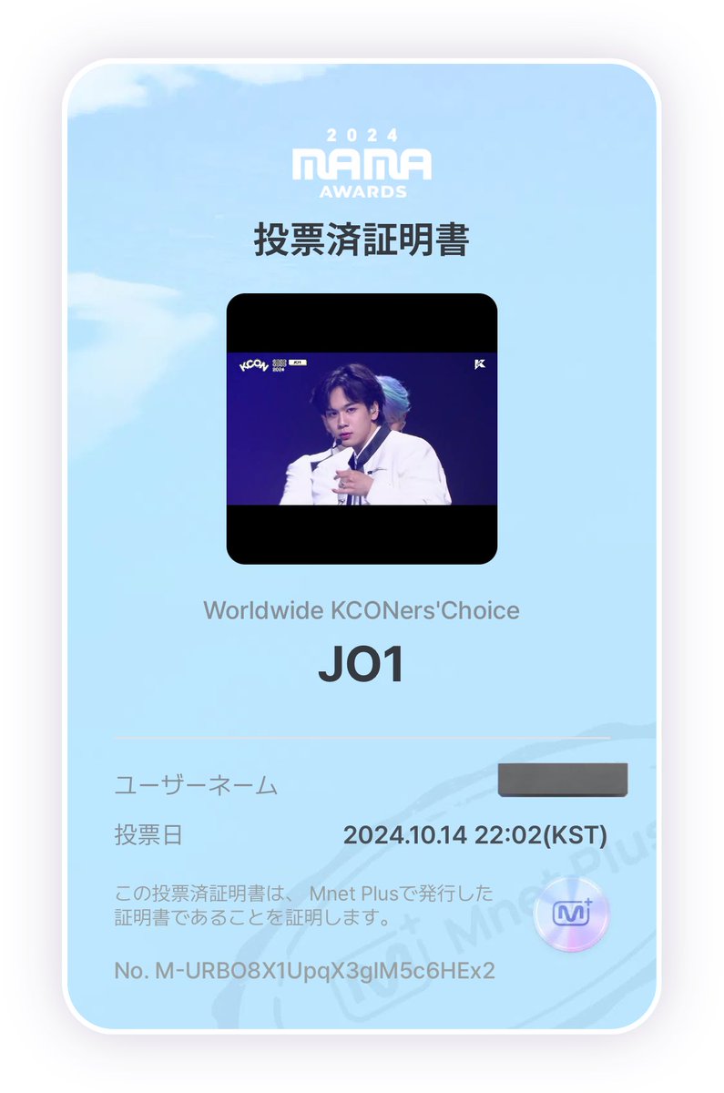 #2024 MAMA AWARDS #Mnet Plus #Worldwide KCONers' Choice  #JO1