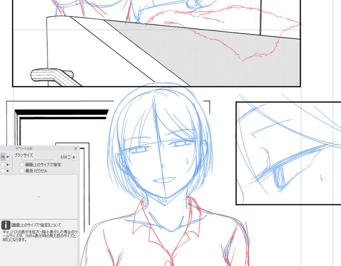 昨日は丸一日体調不良で何も出来なかったから、今日から頑張る。ネームあと14P!!次のイベントはコミティア!! 