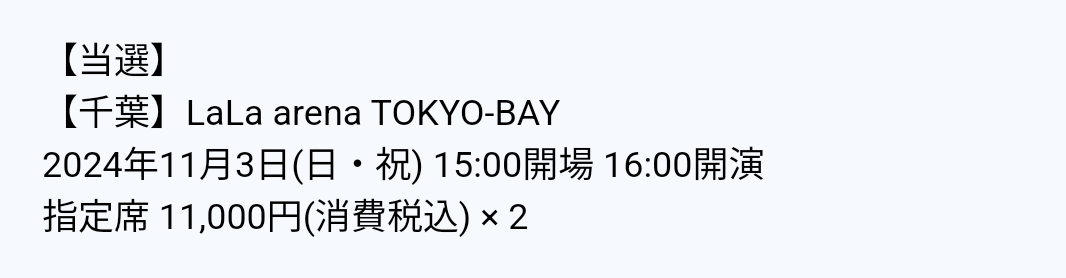 1202star's tweet photo. 詳細こちらです。 https://t.co/l8g4owQUA6