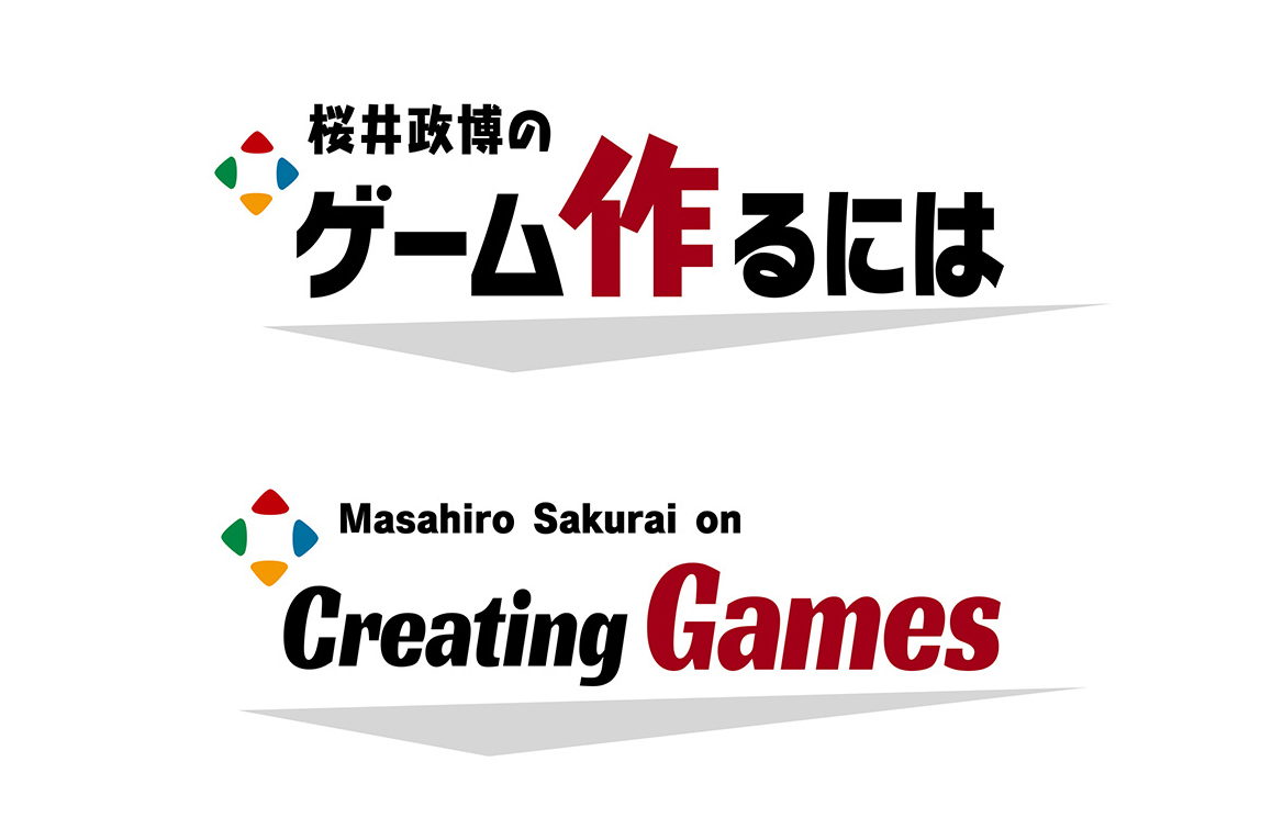 桜井 政博 / Masahiro Sakurai tweet media