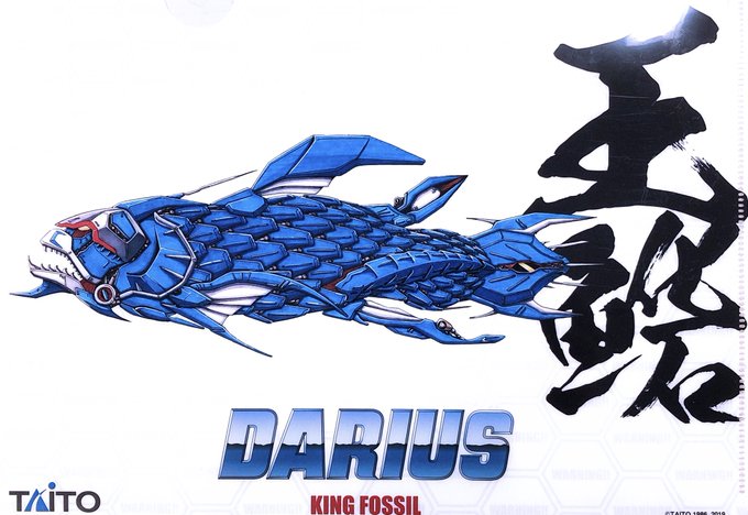 おはようございます🦖

10月15日は #化石の日 ⚡

化石は英語で「Fossil」
ということでみんな大好き、化石の王を🐟

今日も1日よろしくお願いします😎

#ダライアス
#キングフォッスル