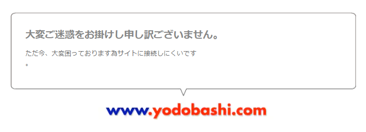 taktwt's tweet photo. ヨドバシさん、大変お困りのようです https://t.co/OcqEHyol4O