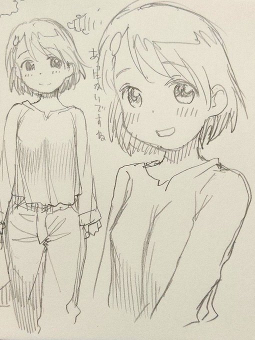 昨日の千枝ちゃんに追加 
ニットとかカットソーにほのかにできる陰影が好物
もっといい感じに描きたい 