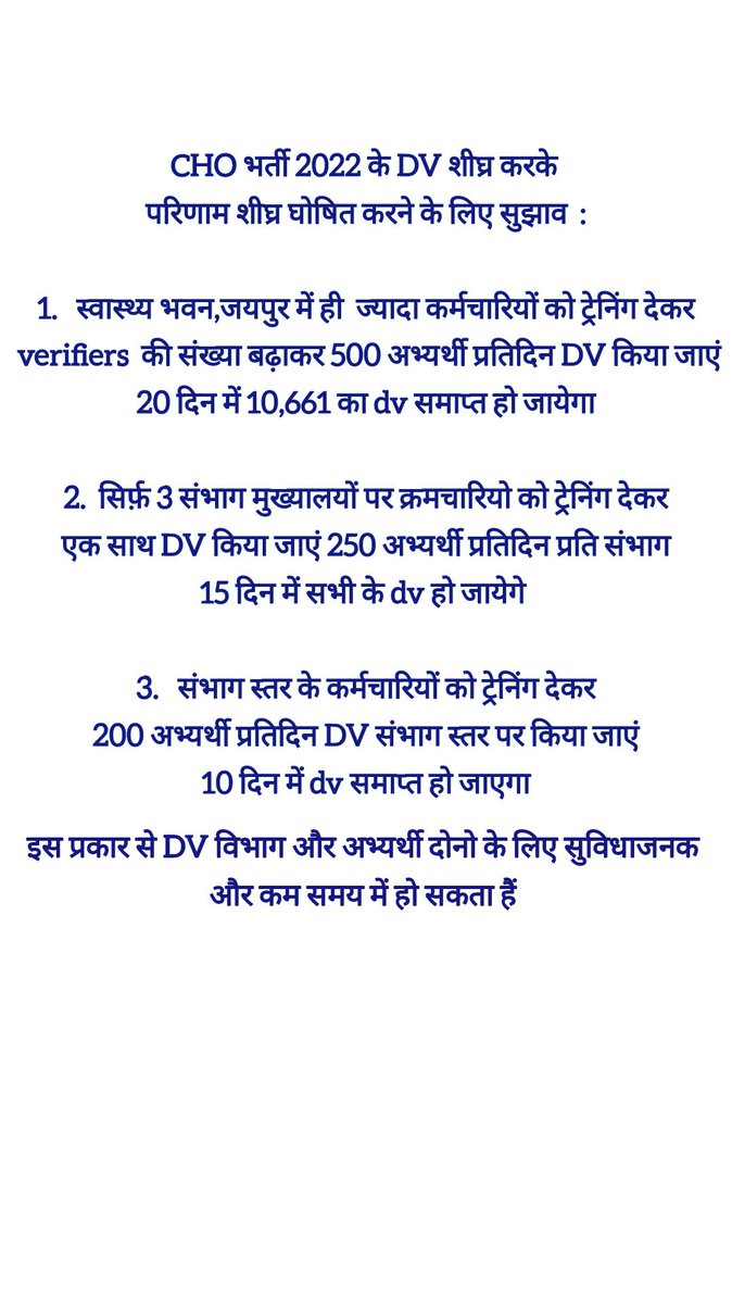 Zishanzsn's tweet photo. Sir, निवेदन है कि स्वास्थ्य विभाग के अधिकारियों से वार्ता करके CHO 2022 भर्ती के दस्तावेज सत्यापन को शीघ्र पूरा करवाने का प्रयास करिए🙏
1 माह में पुर्ण करवाइए PLZ 
अभ्यर्थियों के द्वारा कुछ सुझाव दिए गए हैं विचार जरूर करिए निवेदन हैं 🙏
@alokrajRSSB 
@BadhalD https://t.co/yrMYBAS85v