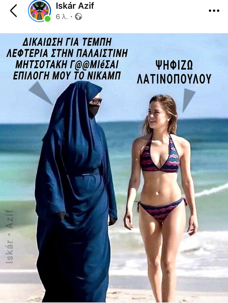 TsoukaladakisG's tweet image. Πνίγηκα 😂😂
#Λατινοπουλου
