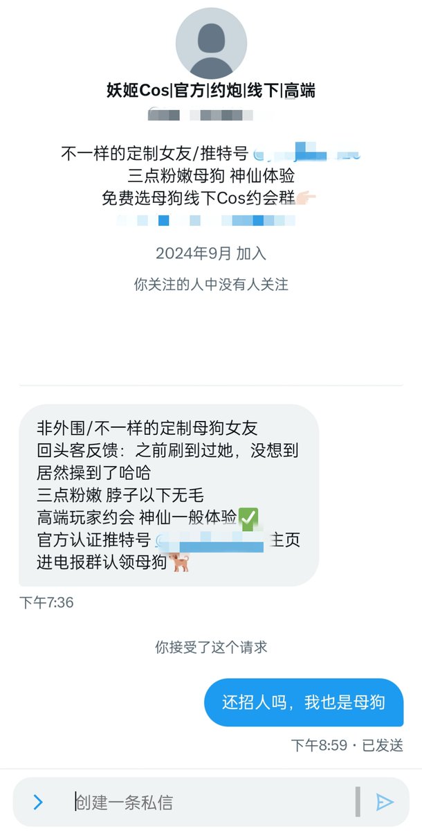 Flyercm's tweet photo. 还招人吗，我也是母狗
#反差婊 #母狗 #伪娘 https://t.co/stuLzhYKnE