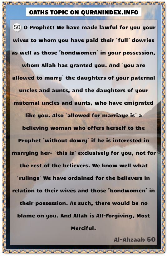 QuranIndex's tweet image. Discover Quran Verses about #Oaths @ quranindex.info/search/oaths [33:50] #Quran #Islam