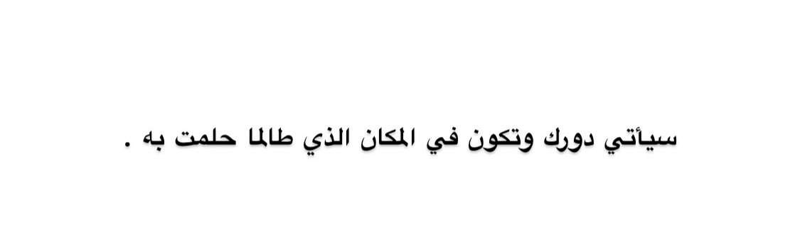 zay00_o's tweet photo. كُتبت لأجلك🌱🤍🤍🤍🤍🤍: https://t.co/MmAwkuW7ld