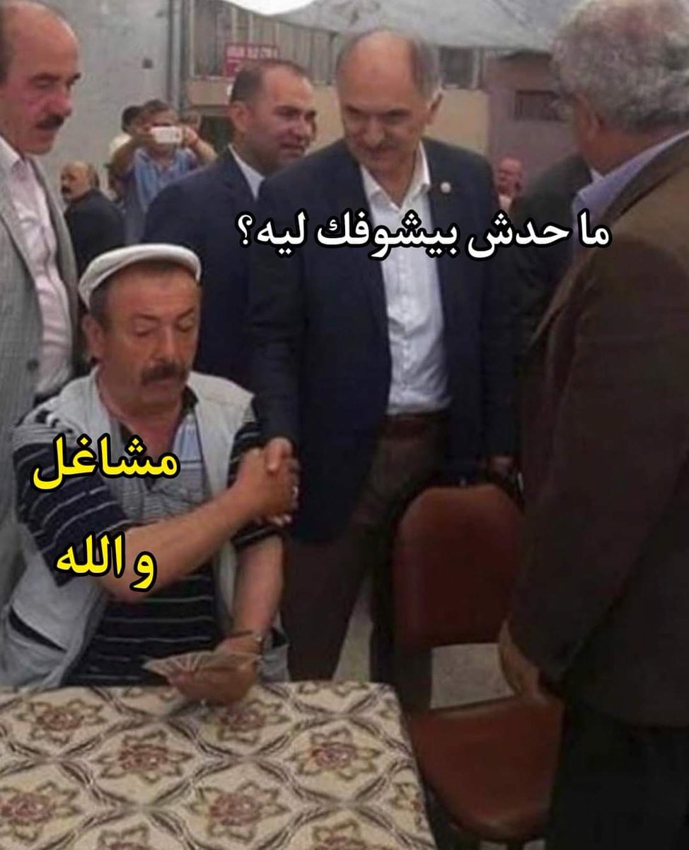 Ahmed Abdelrady (@3brady_1) on Twitter photo 