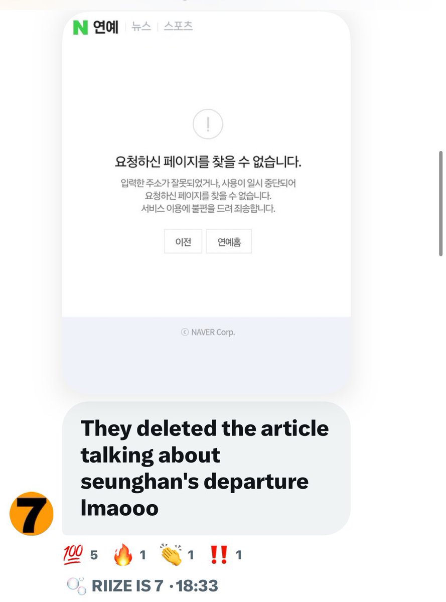 _rririna's tweet photo. Naver deleted their article about Seunghan’s departure

Petition has over 150k signatures

Riize lost over 200k+ followers together on all platforms

SM you fcked with the wrong group of people

#SEUNGHAN
#SMSupportsBullying
#RiizeIs7
#BringBackRII7E
#SeunghanWeLoveYou
#Naver https://t.co/KHbeKmigON
