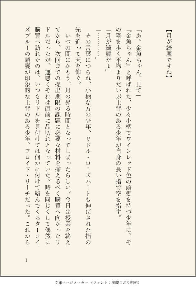 紗佳 tweet media