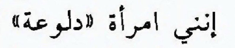 💗🎀💅🏼🌷🌸🪷👛