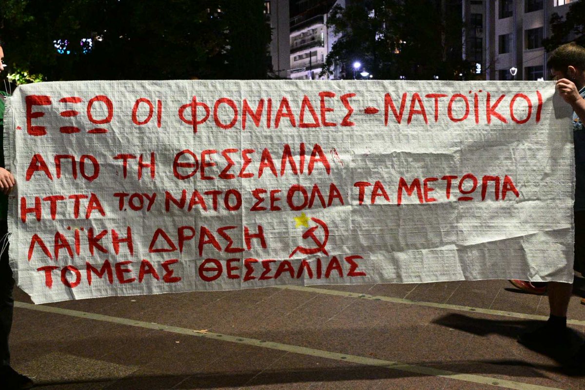 SpithaFloga's tweet photo. [Λάρισα] Φωτογραφίες από τη σημερινή αντι-ΝΑΤΟΪΚΗ  συγκέντρωση στην Κεντρική πλατεία της πόλης #antireport 
ΝΑΤΟΪΚΟΙ ΑΝΕΠΙΘΥΜΗΤΟΙ!

ΛΕΥΤΕΡΙΑ ΣΤΗΝ ΠΑΛΑΙΣΤΙΝΗ - ΚΑΤΩ ΤΑ ΞΕΡΑ ΣΑΣ ΑΠΟ ΤΟΝ ��ΙΒΑΝΟ -ΝΙΚΗ ΣΤΗΝ ΑΝΤΙΣΤΑΣΗ! https://t.co/bpYX2tXhGR