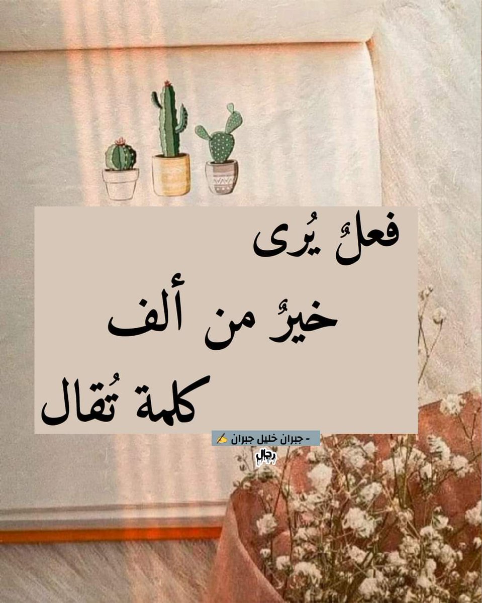 Monna Ali (@monnaali11) on Twitter photo 