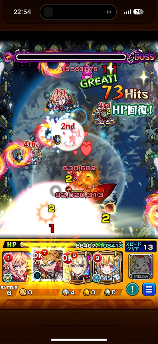 RETEN_777's tweet photo. 今更クリア https://t.co/HpM5I8KiHu