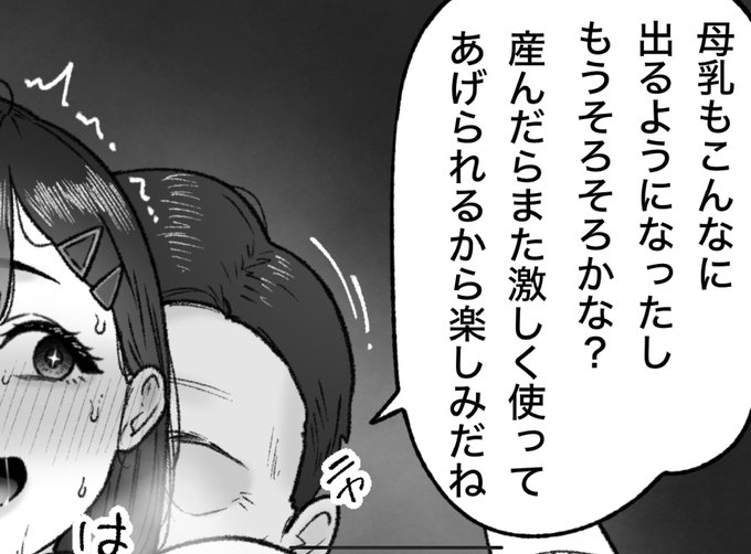 一枚追加しました🙇🏻‍♂️
pixivFANBOXで輝ける場所を公開しました! https://t.co/Ps2aPOyd7m 