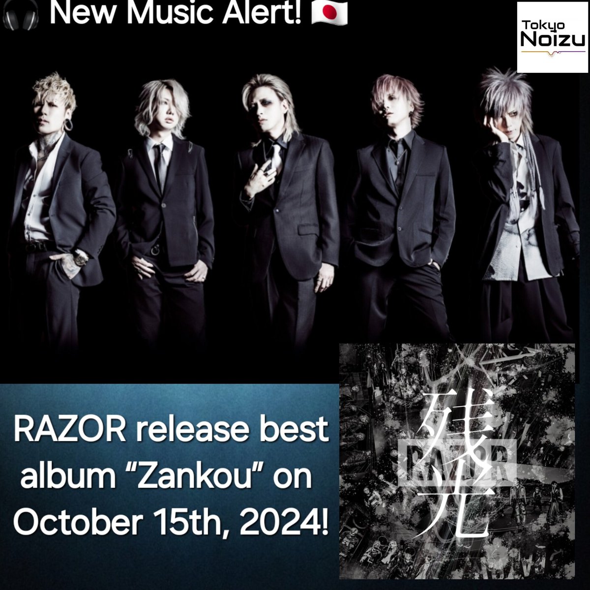 NoizuTokyo's tweet image. 🎧 New Music Alert! 🇯🇵

Japanese Visual Kei/Metalcore band RAZOR release best album “Zankou” on October 15th, 2024!

Read more and see all links at Tokyonoizu.com in our news section.

What do you think?
Let us know!

#jrock #jmetal #visualkei #japan @RAZOR_official_