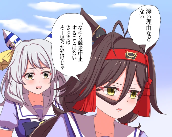 理由なんてにゃあよ 