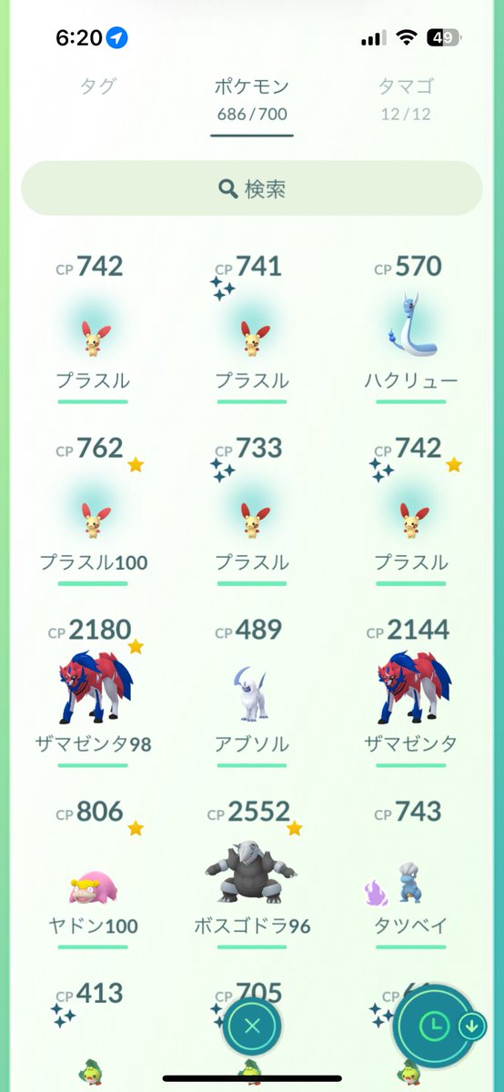 プラスル3回光って、100%一体出たんだけど、
#ポケモンGO