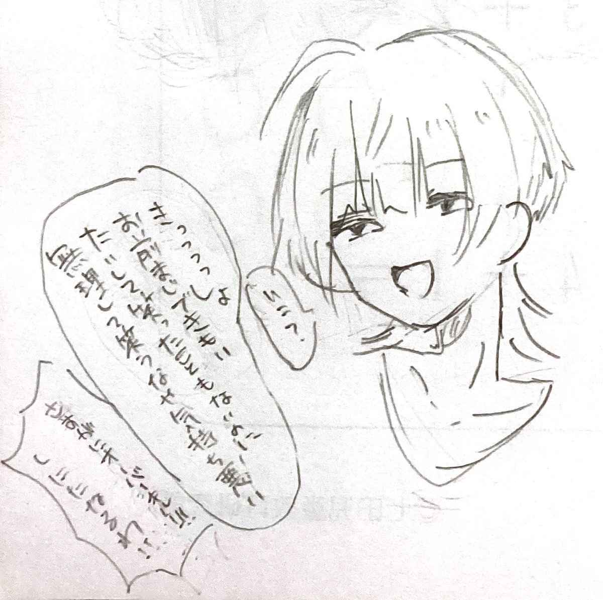 いすみ tweet media