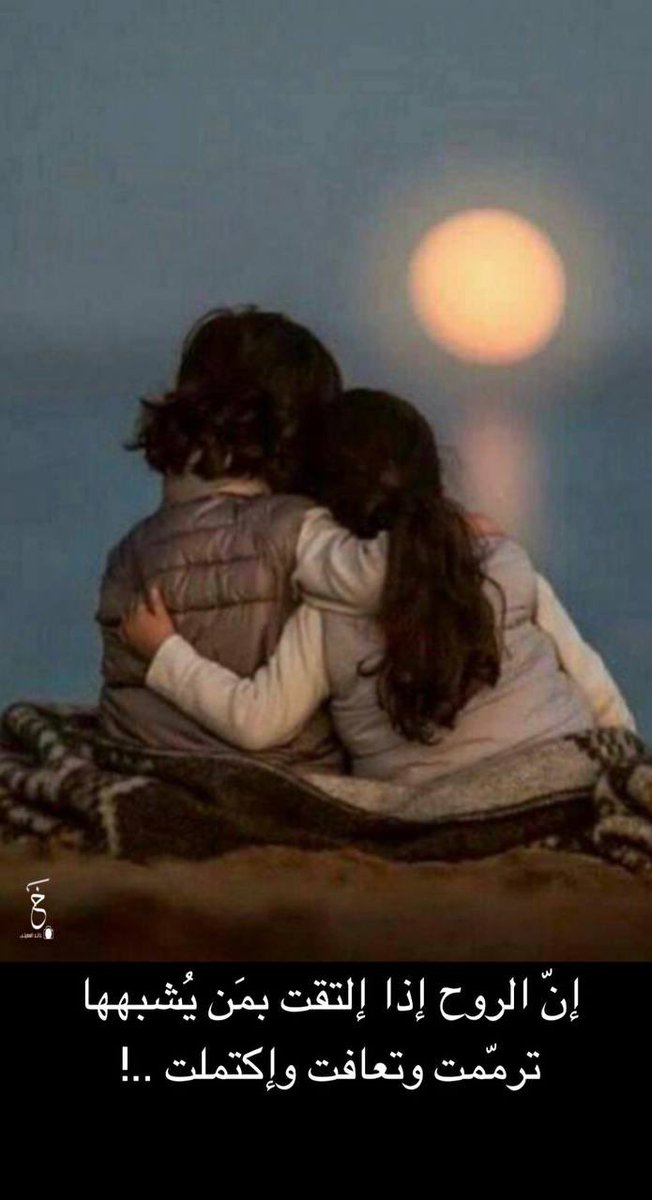 الارواح جنود مجنده ..!