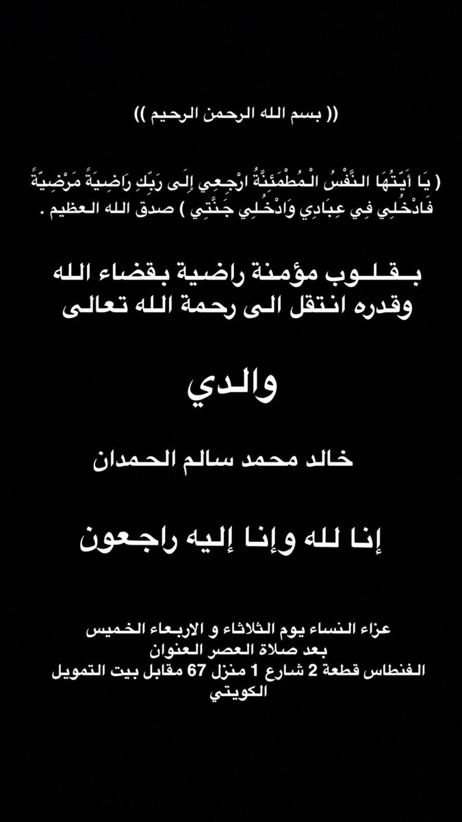 NouraHamdan's tweet photo. https://t.co/fEYKBSBtuA