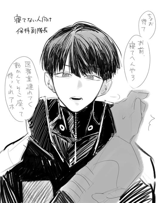 理想の上司だね 
