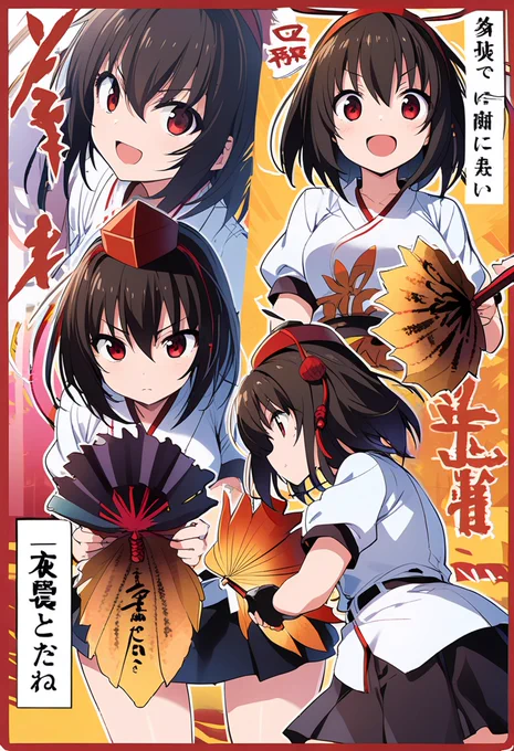 文 
