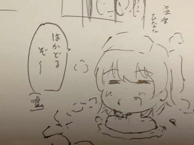 出先でネーム描くと基本これ 