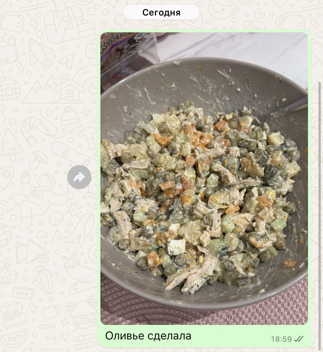 _arinarinaa_'s tweet image. Переписки с папой 
Только в эмиграции начала много готовить русской, такой столовской еды 
#готовимдома #эмиграция #Russian