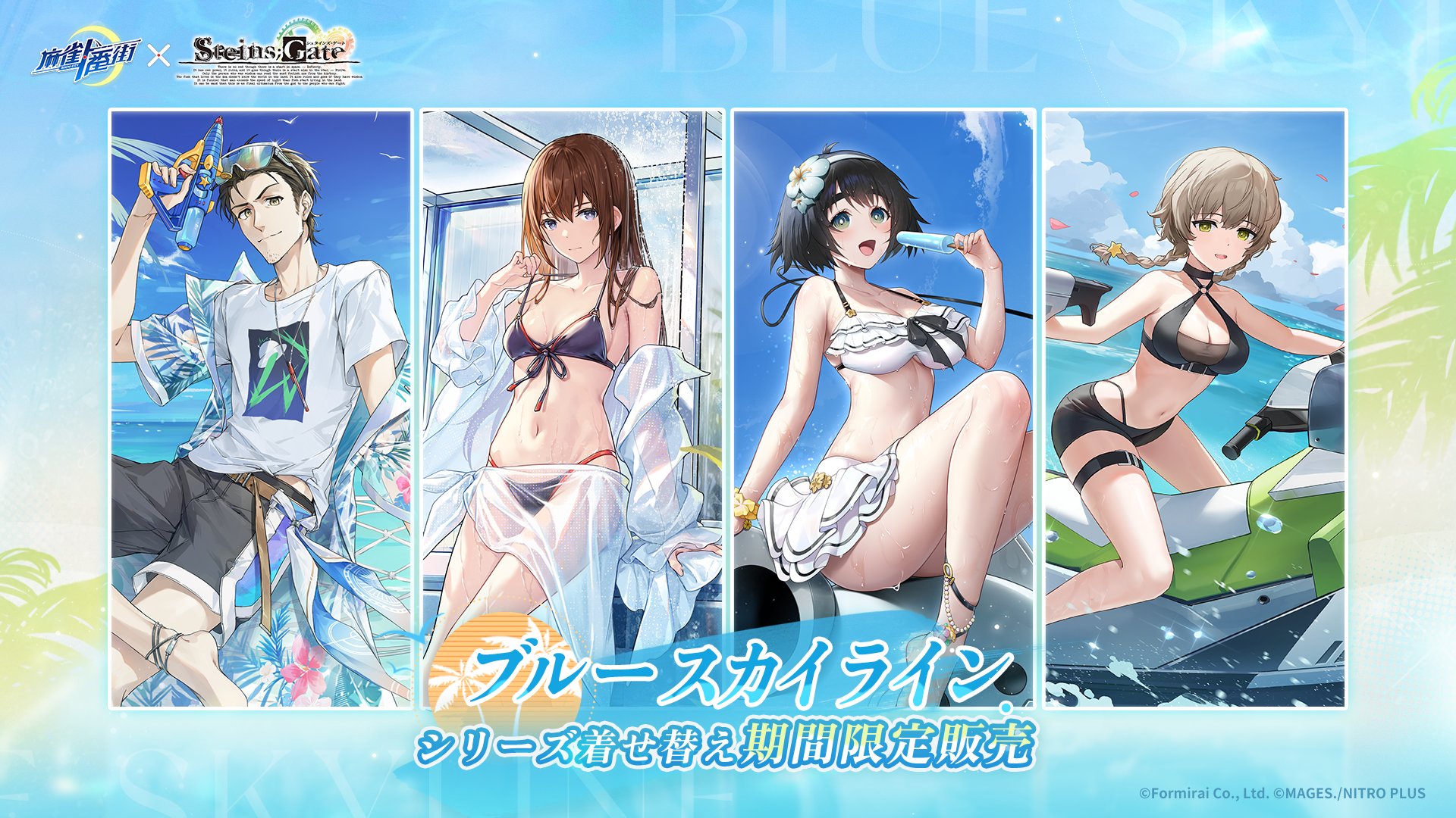 麻雀一番街【公式】 on X: 